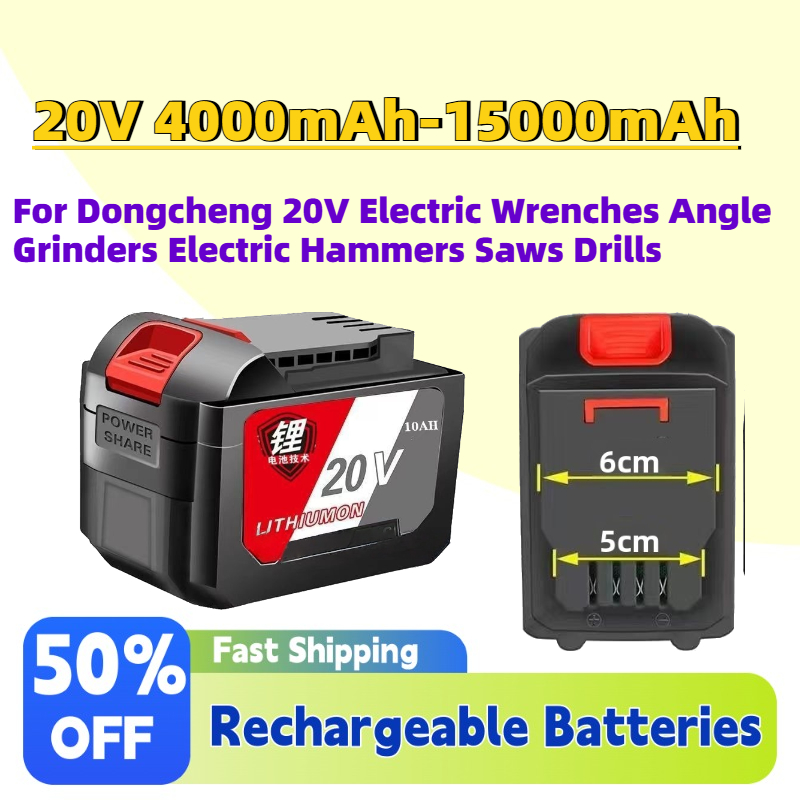 Power Tools Dongcheng - 새로운 20V 4.0Ah-15Ah 동성(동천) 20V 전동