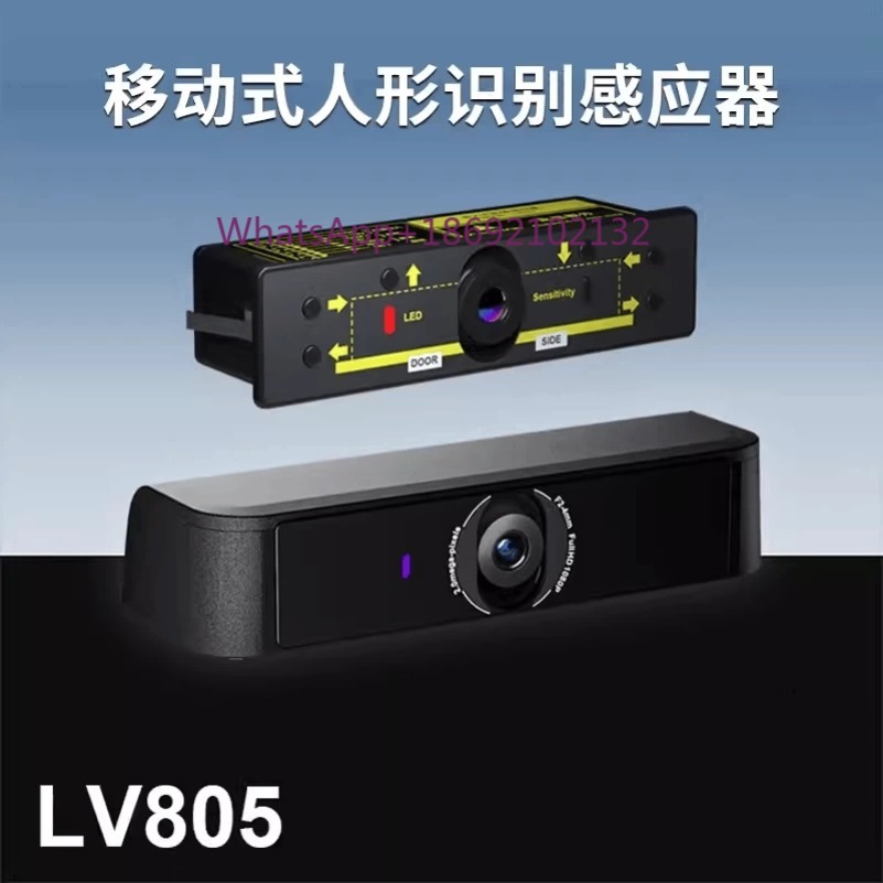 Power Tools Images - LV802/LV803/LV805 모바일 휴머노이드 인식 센서, 적외선