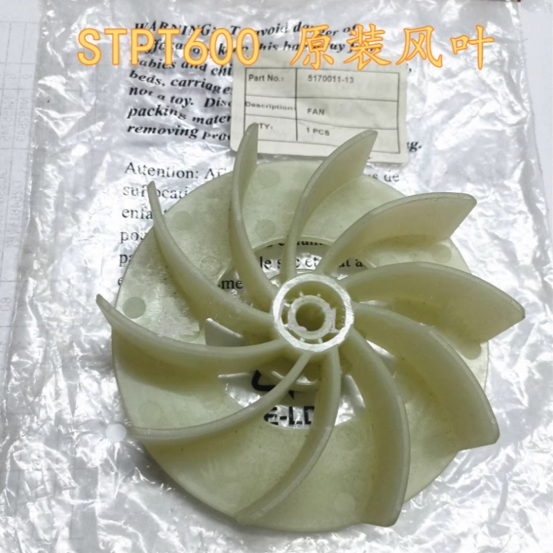Power Tools Stanley - 스탠리 STPT600 전동 공구 액세서리용 오리지널