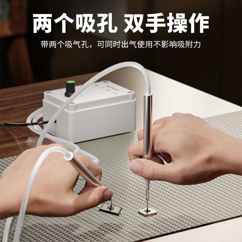 Power Tools Manual - 전기 진공 흡입 펜 SMT 수동