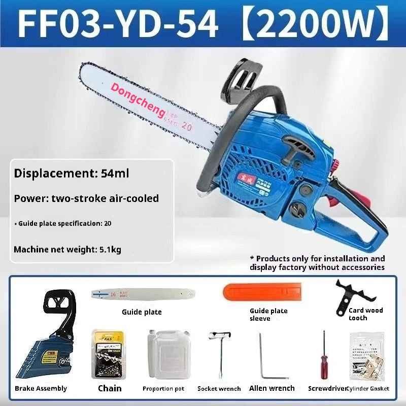 동성 고출력 54 가든 & 전기 체인톱 16인치 & 2 - Power Tools Dongcheng 리뷰 및 가격