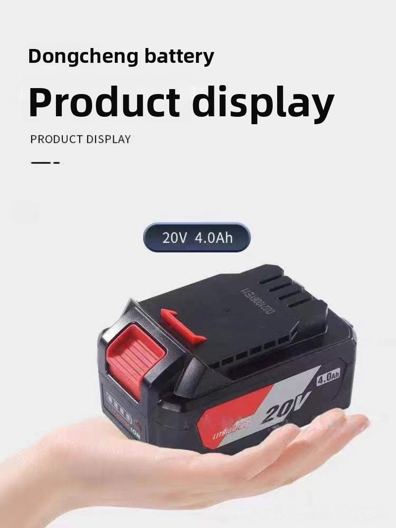 새로운 20V 4.0Ah-15Ah 동성(동천) 20V  - Power Tools Dongcheng 리뷰 및 가격