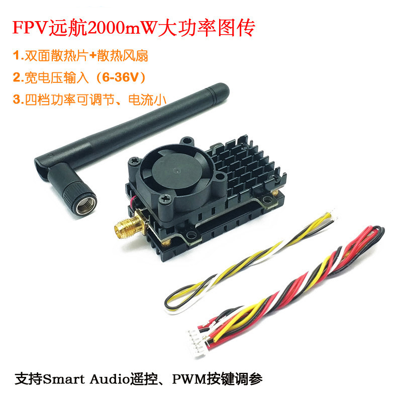 2W 5.8GHz 48CH FPV 비디오 송신기 VTX - Power Tools Images 리뷰 및 가격