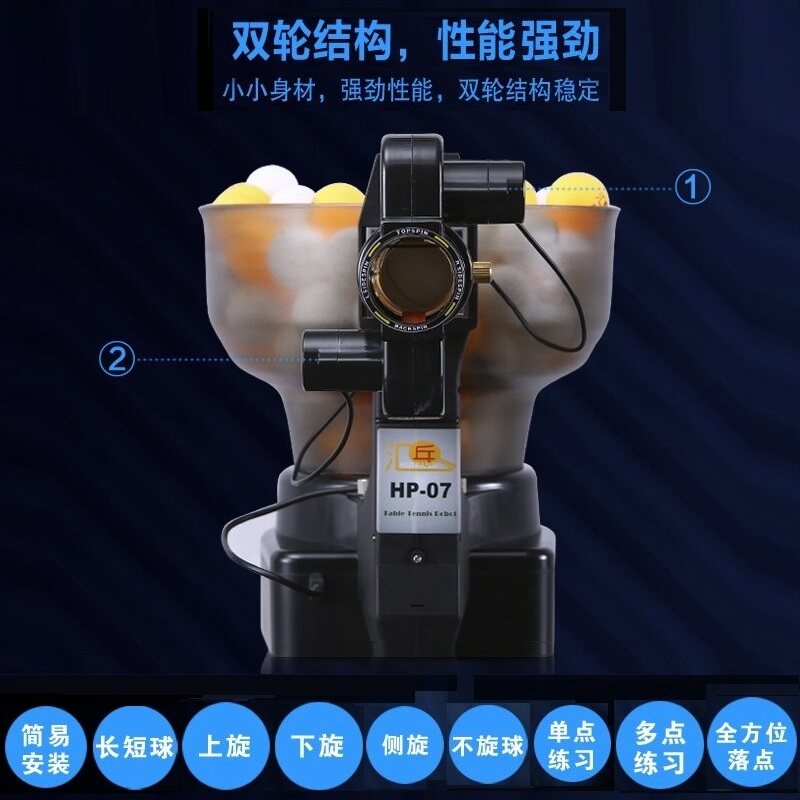Huipong HP-07 탁구 서브 머신, 홈 트레이닝 - Power Tools Training 리뷰 및 가격
