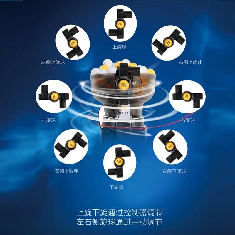 Huipong HP-07 탁구 서브 머신, 홈 트레이닝 - Power Tools Training 리뷰 및 가격