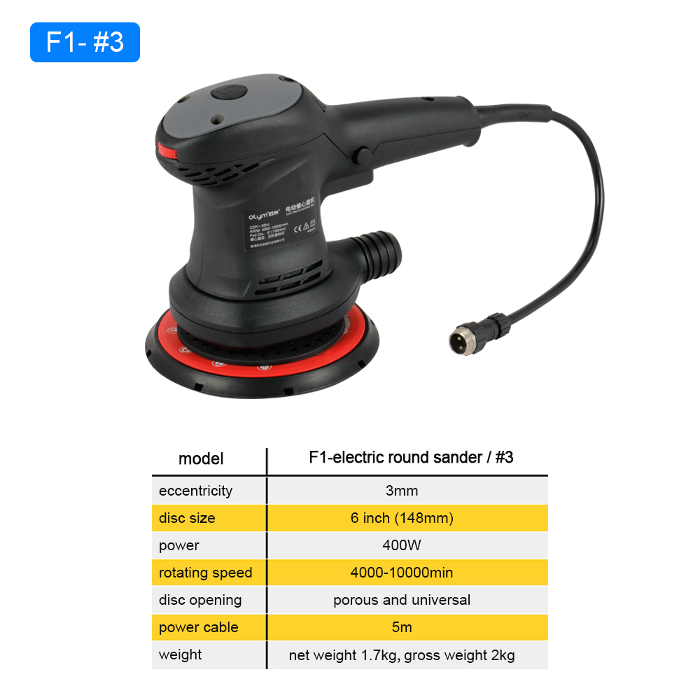 홍마이 오빗 3mm 중앙진공 로터리 샌더 무분진 전기  - Random Orbital Sander 리뷰 및 가격