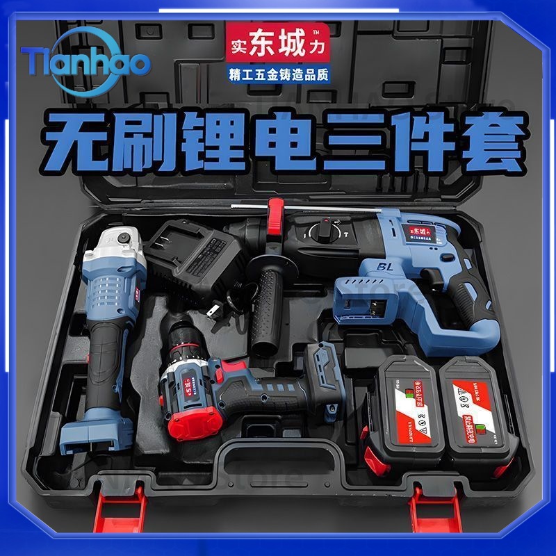동성 브러시리스 무선 로터리 해머 드릴, 앵글 그라인더 - Power Tools Dongcheng 리뷰 및 가격