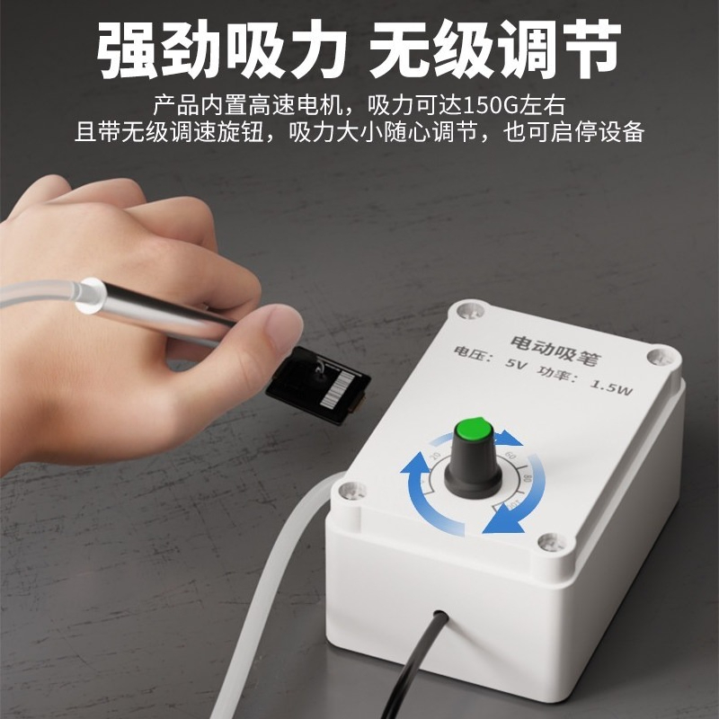 전기 진공 흡입 펜 SMT 수동 픽앤플레이스 도구 IC - Power Tools Manual 리뷰 및 가격